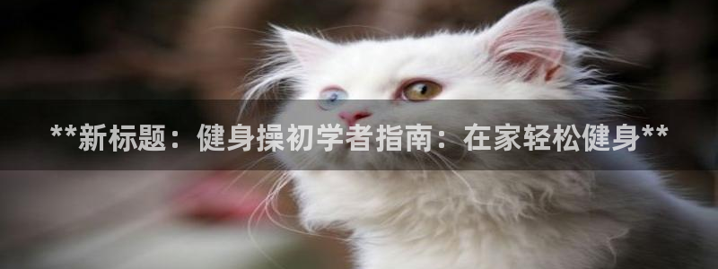 龙8国际平台提款被黑