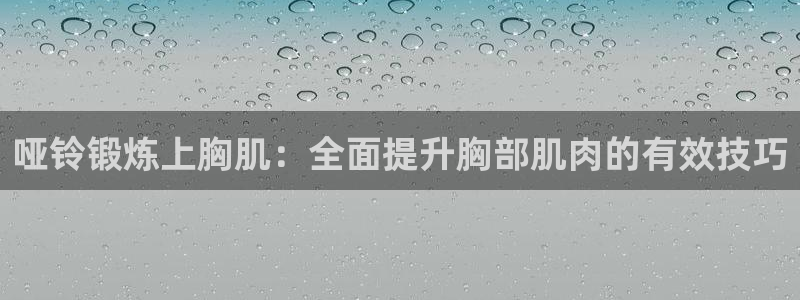 下载龙八国际官网