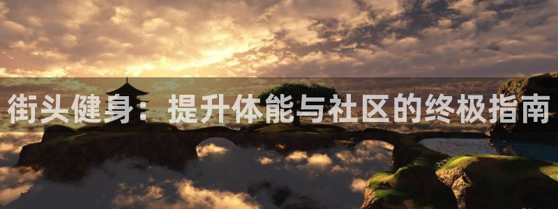 龙8 国际