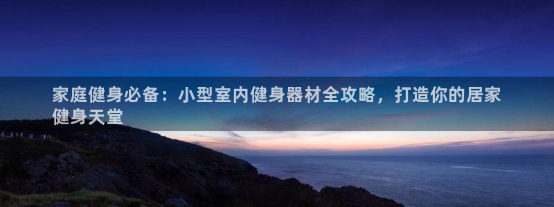 龙八国际app下载客户端