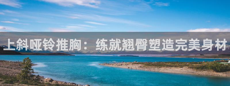 龙8国际唯一
