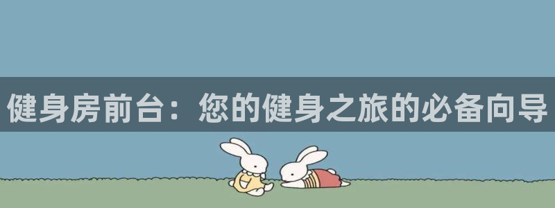 龙8国际网页版