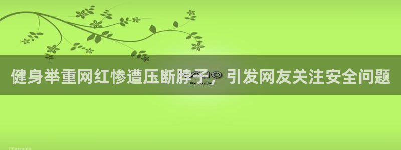 龙8国际头号玩家是谁