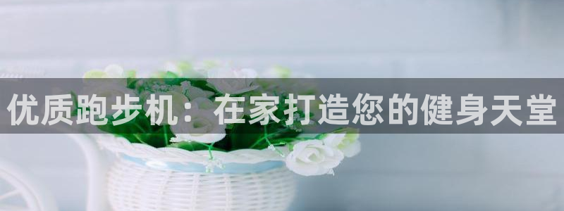 龙8国际官网唯一入口