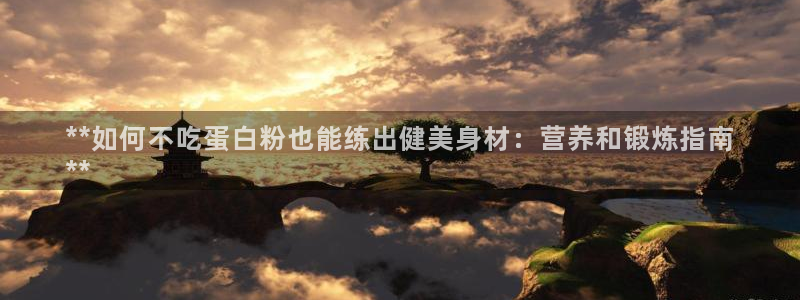 龙8国际app客户端下载不了
