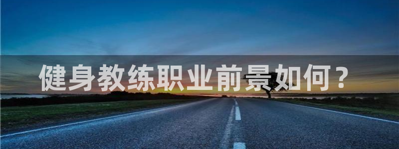 龙8国际手机版app
