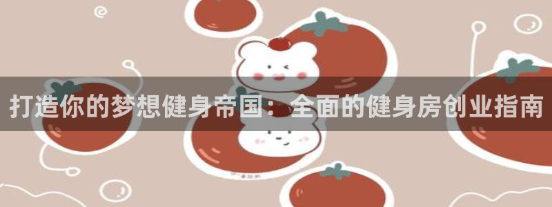 龙八国际手机客户端