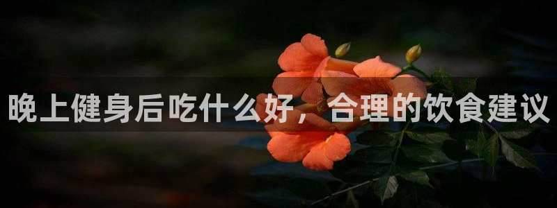 龙八国际官网下载