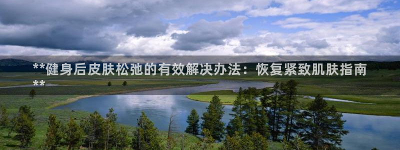 龙8国际官网版玩法