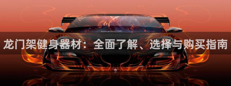 龙8国际是什么电影