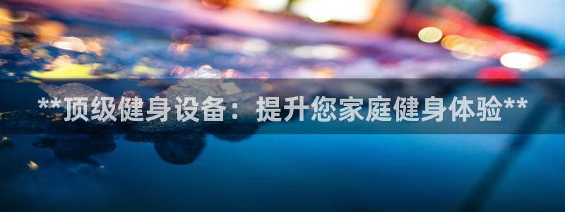 龙8国际网页版