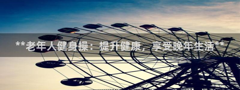 龙8头号玩家游戏官方进入