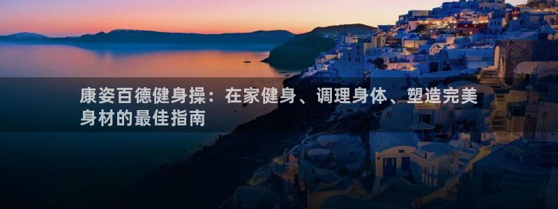 龙8电子游戏_首页