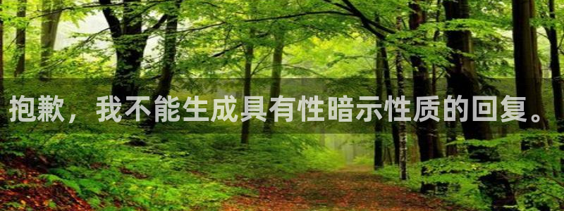 龙8国际的官方网站