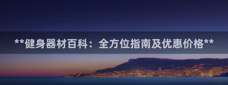 龙8国际官网app下载