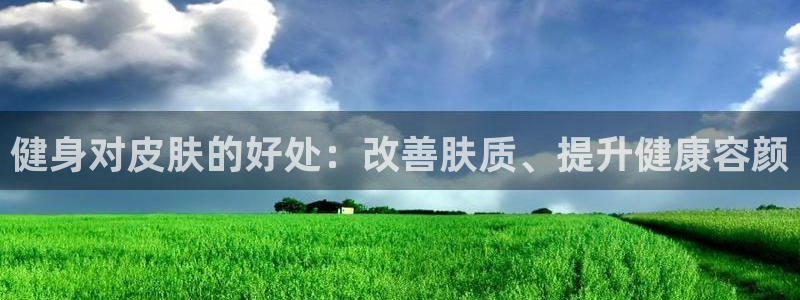 龙8国际官网app下载
