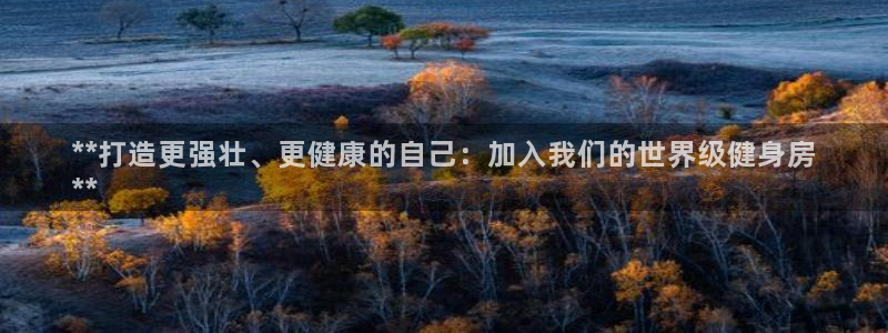龙8-龙国际-long8-龙8游戏