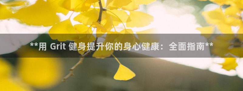 龙八国际娱乐官方网站