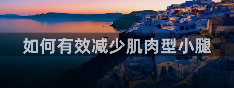 龙8国际官方网址