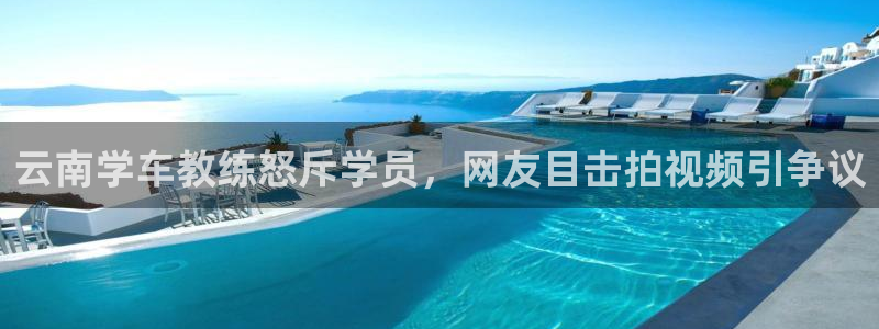 龙8国际电子平台