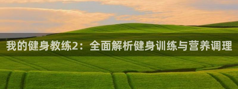 龙八国际app客户端下载不了