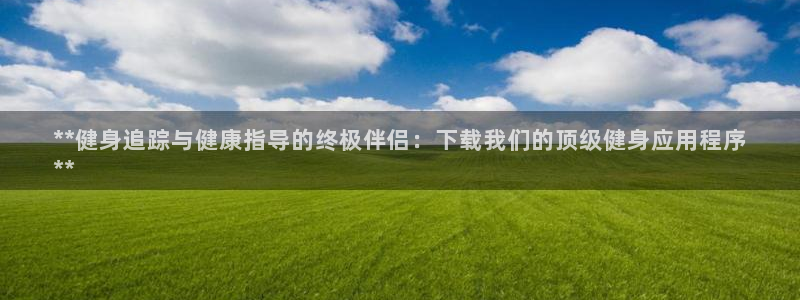 龙8国际的官网