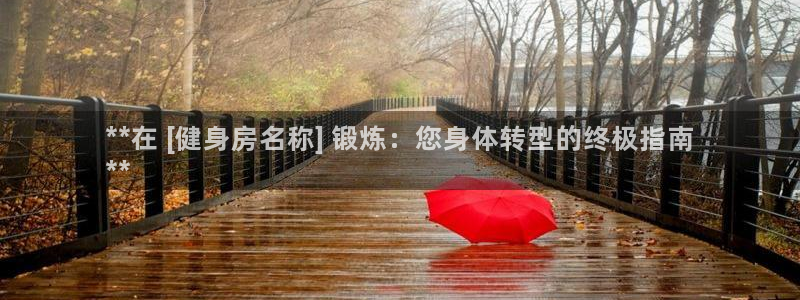 龙8官网手机登入口