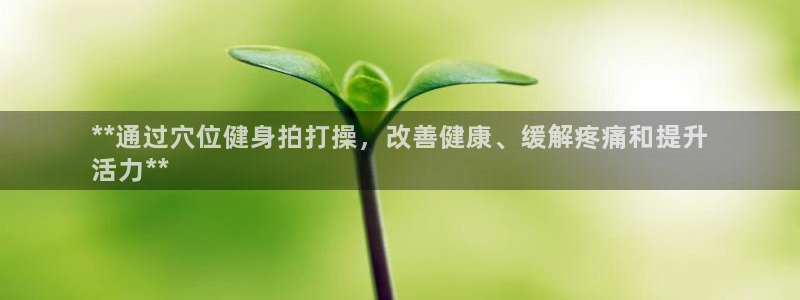 龙8国际手机官网下载