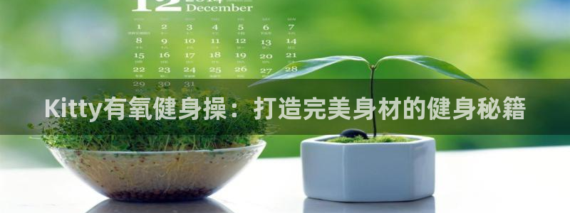 开户送88元体验金网站